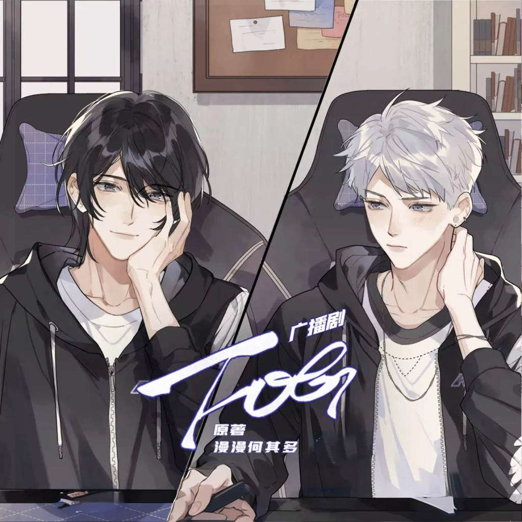 FOG[电竞]-第一季